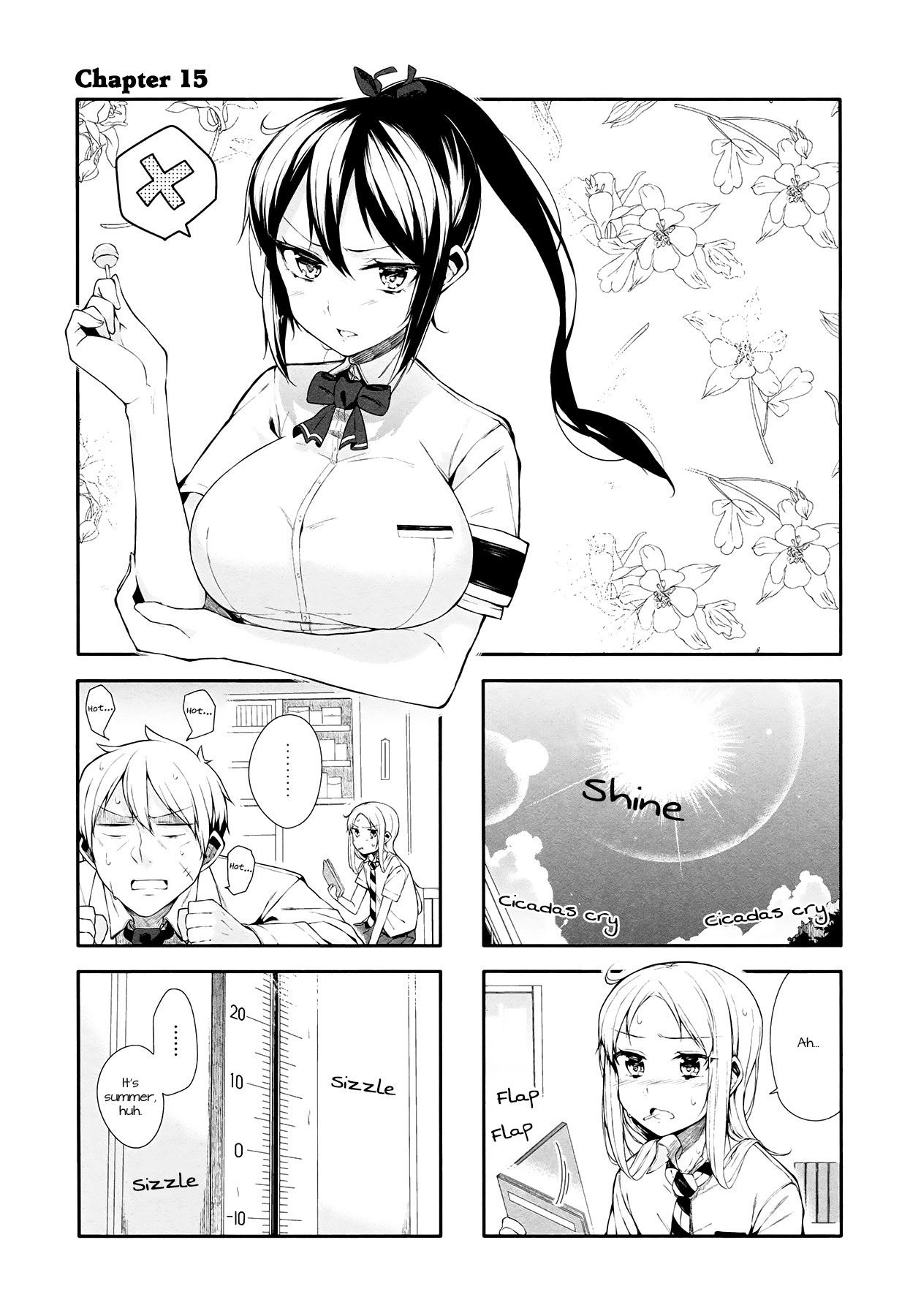 Hazuki Kanon wa Amakunai. Chapter 15 1